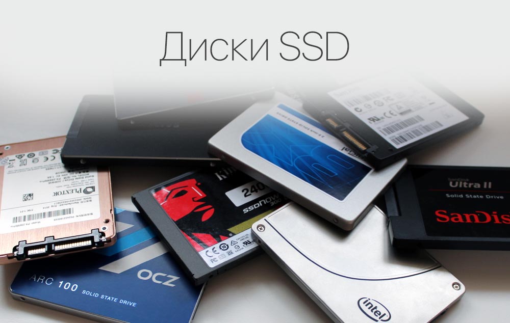 Восстановление Ssd Диска Samsung